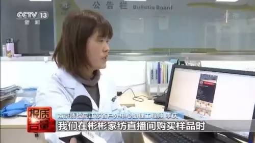 冰洁羽绒服是哪里生产的　冰洁是什么档次的牌子-第18张