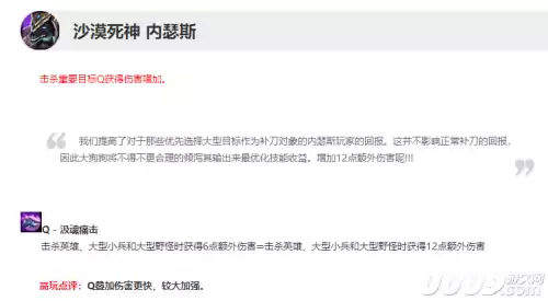 内瑟斯可以打野吗　亚瑟打野怎么玩-第1张