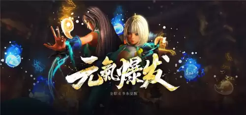 韩服剑灵需要钱吗　台服剑灵会员多少钱-第1张