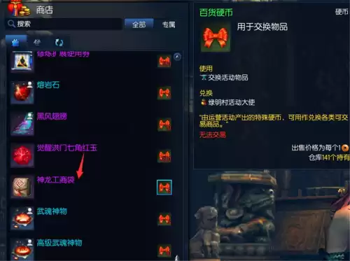 韩服剑灵需要钱吗　台服剑灵会员多少钱-第4张