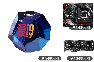 玩魔兽世界16g内存够用吗　魔兽世界内存最大的吗-第5张