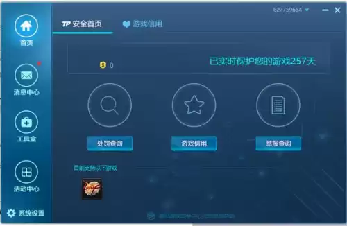 dnf地下城与勇士多少内存　dnf8g内存够吗-第4张