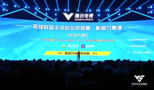 lol手游一共多少个区　英雄联盟手游有哪几个区-第3张