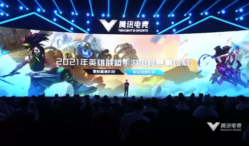 lol手游一共多少个区　英雄联盟手游有哪几个区-第1张