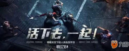 明日之后茅斯沼泽密钥小径在哪　明日之后沼泽边境-第1张