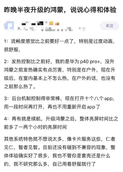 安卓小绵羊是什么　小绵羊手游app介绍-第2张