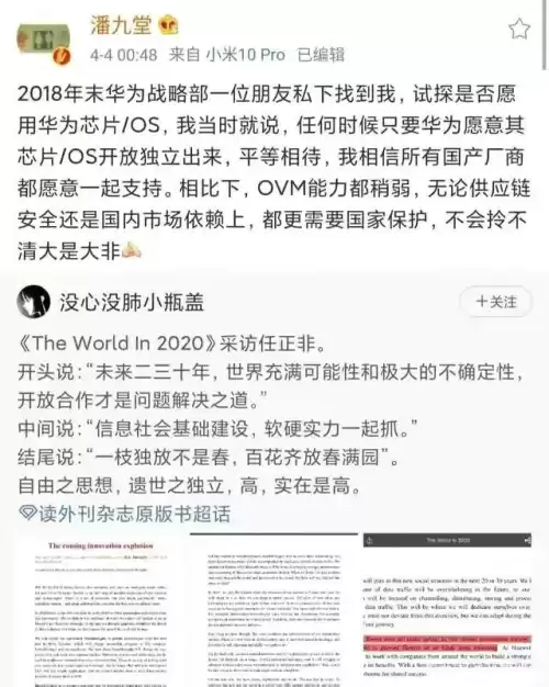 安卓小绵羊是什么　小绵羊手游app介绍-第8张