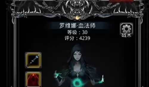 地下城堡2魔力蓝宝石戒指　地下城堡2蓝宝石-第2张