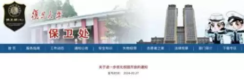 明日之后怎么删除角色创建的角色　明日之后怎么删掉服务器里的人物-第1张