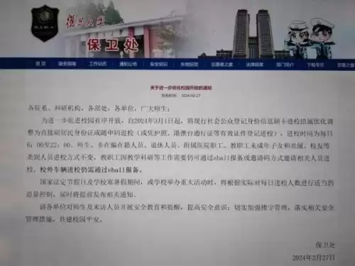 明日之后怎么删除角色创建的角色　明日之后怎么删掉服务器里的人物-第2张