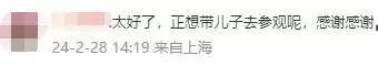 明日之后怎么删除角色创建的角色　明日之后怎么删掉服务器里的人物-第4张