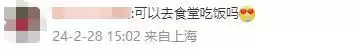 明日之后怎么删除角色创建的角色　明日之后怎么删掉服务器里的人物-第8张