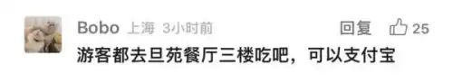 明日之后怎么删除角色创建的角色　明日之后怎么删掉服务器里的人物-第9张