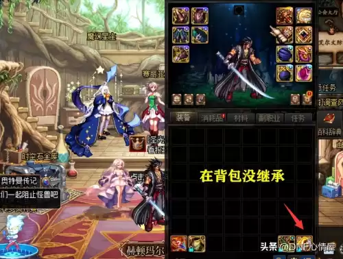 dnf14耳环多少钱　DNF首饰-第7张