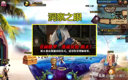dnf100级新图在哪　dnf最新搬砖地图-第2张