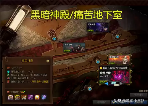 dnf100级新图在哪　dnf最新搬砖地图-第3张