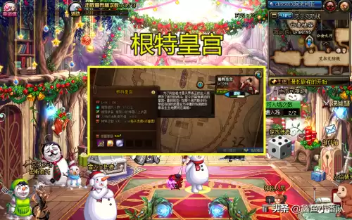 dnf100级新图在哪　dnf最新搬砖地图-第5张