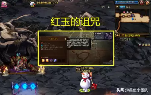 dnf100级新图在哪　dnf最新搬砖地图-第9张