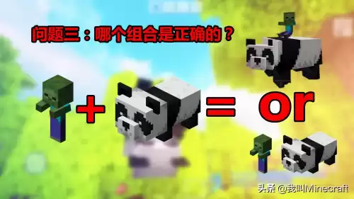 为什么黄金镐不能挖钻石　我的世界黄金镐-第3张