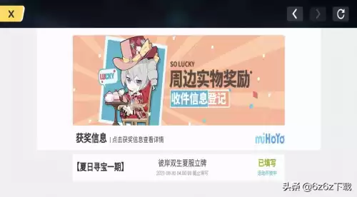 崩坏三和原神哪个好　崩坏三角色-第1张