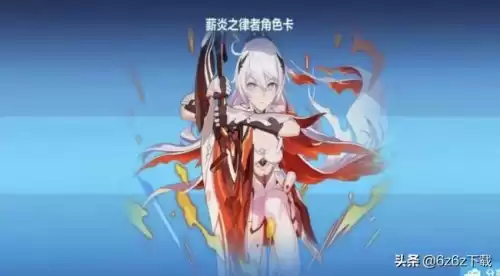 崩坏三和原神哪个好　崩坏三角色-第3张
