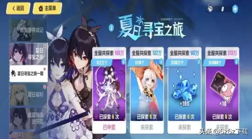 崩坏三和原神哪个好　崩坏三角色-第4张