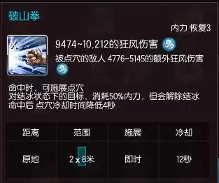剑灵拳师青龙用什么神功牌　剑灵冥火神功牌哪里-第3张
