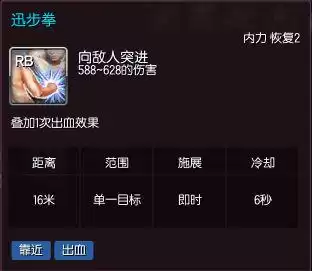 剑灵拳师青龙用什么神功牌　剑灵冥火神功牌哪里-第4张