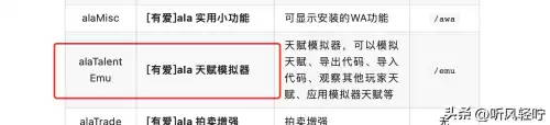 wow怎么远程看别人装备　魔兽世界远程职业-第2张