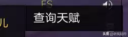 wow怎么远程看别人装备　魔兽世界远程职业-第8张