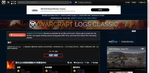 wcl魔兽世界怀旧服这么开　魔兽世界怀旧服WCL-第5张