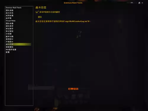 wcl魔兽世界怀旧服这么开　魔兽世界怀旧服WCL-第10张
