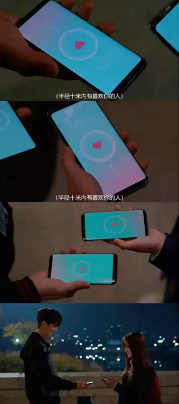 恋爱铃千桂永多音漫画　恋爱铃女主和谁在一起了-第34张