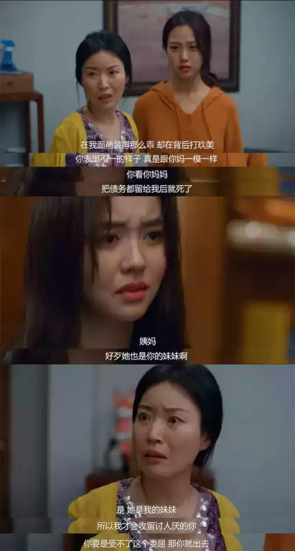 恋爱铃千桂永多音漫画　恋爱铃女主和谁在一起了-第38张