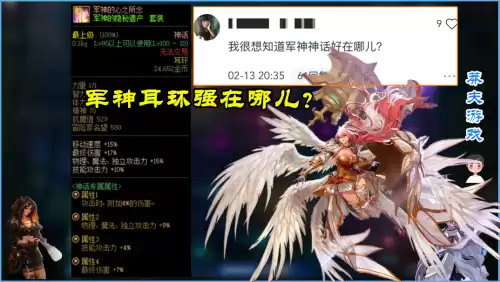 dnf军神耳环图片　军神插图-第1张