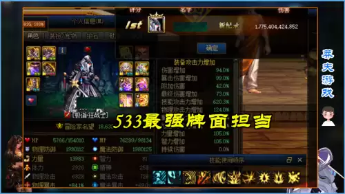 dnf军神耳环图片　军神插图-第4张