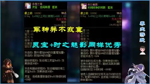 dnf军神耳环图片　军神插图-第5张