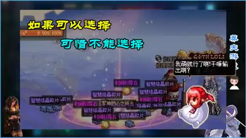 dnf军神耳环图片　军神插图-第6张