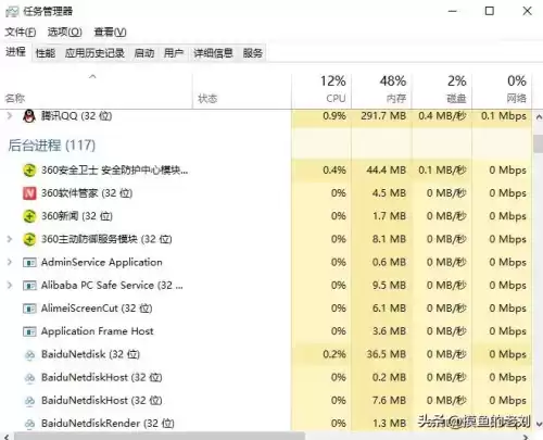 绝地求生在烟雾里很卡怎么回事　绝地求生烟雾弹掉帧严重-第2张