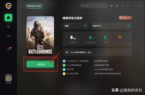 绝地求生在烟雾里很卡怎么回事　绝地求生烟雾弹掉帧严重-第4张