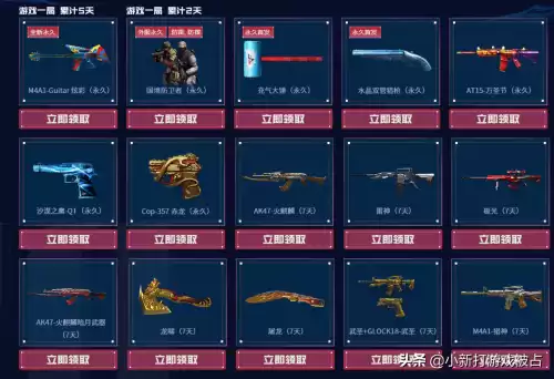 cfm200赤血龙魂怎么得永久　CF赤血龙魂防抖吗-第3张