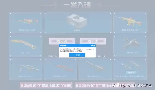 cfm200赤血龙魂怎么得永久　CF赤血龙魂防抖吗-第8张