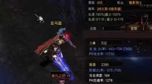 奇迹mu哪里掉羽毛　丛林召唤者的羽毛-第1张