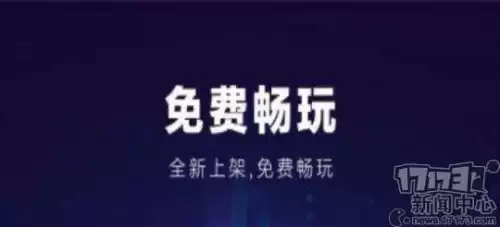 华为手机能玩剑灵手游吗　手机能不能玩仙剑系列游戏-第7张