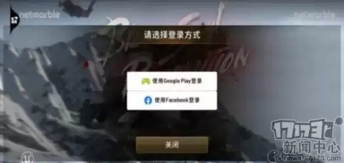 华为手机能玩剑灵手游吗　手机能不能玩仙剑系列游戏-第5张