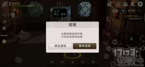 华为手机能玩剑灵手游吗　手机能不能玩仙剑系列游戏-第6张