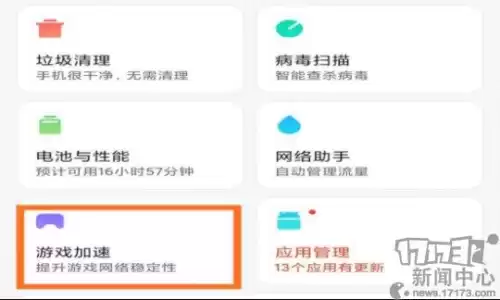 华为手机能玩剑灵手游吗　手机能不能玩仙剑系列游戏-第9张