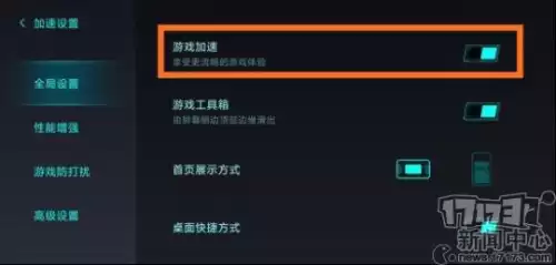 华为手机能玩剑灵手游吗　手机能不能玩仙剑系列游戏-第11张