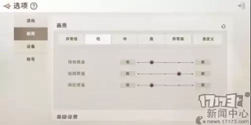 华为手机能玩剑灵手游吗　手机能不能玩仙剑系列游戏-第15张