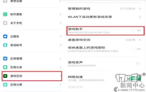 华为手机能玩剑灵手游吗　手机能不能玩仙剑系列游戏-第13张